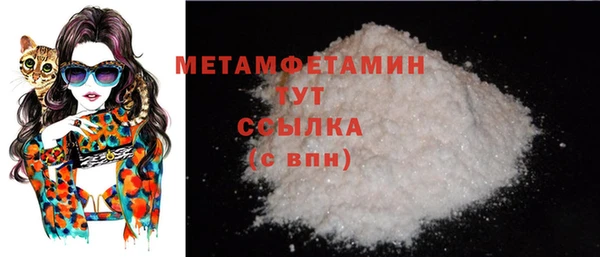 COCAINE Верхнеуральск