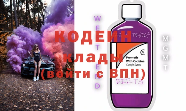 COCAINE Верхнеуральск