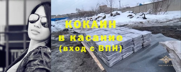 соль курить ск Верея