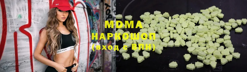 наркотики  Старая Купавна  МДМА молли 